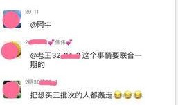 什邡网友爆料事件最新,最新事件引发热议，真相究竟如何？